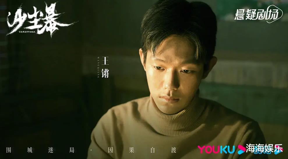 10月即将开播的4部电视剧，每一部都有望成爆款，你期待哪部？（十月开播的电视剧）-第5张图片-九妖电影