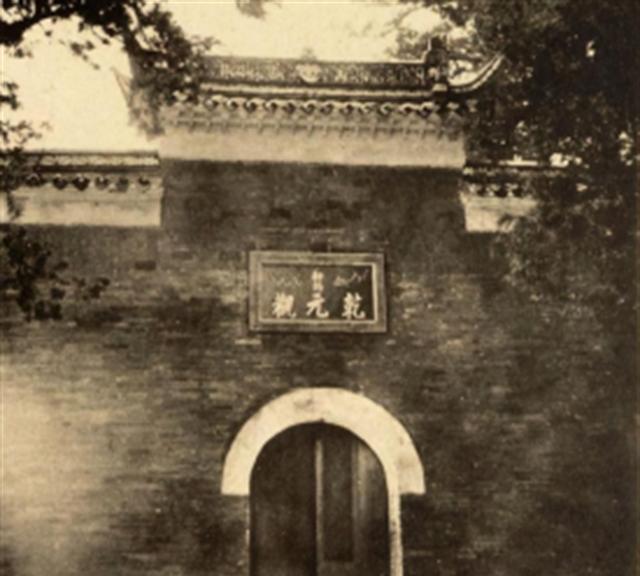 1938年，陈毅前脚刚离开茅山，乾元观老道长惠心白就写密信召回了弟子，在信中他更