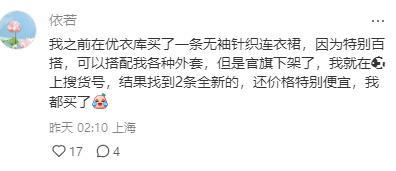 咸鱼：有缘人自会相遇哈哈哈
