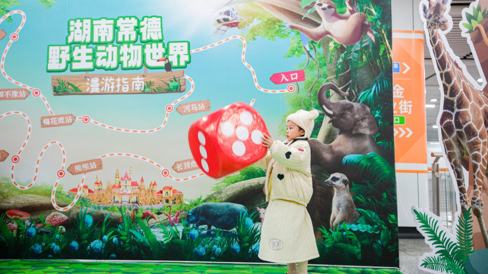 快收好“常野漫游指南”，为新年添点野趣！