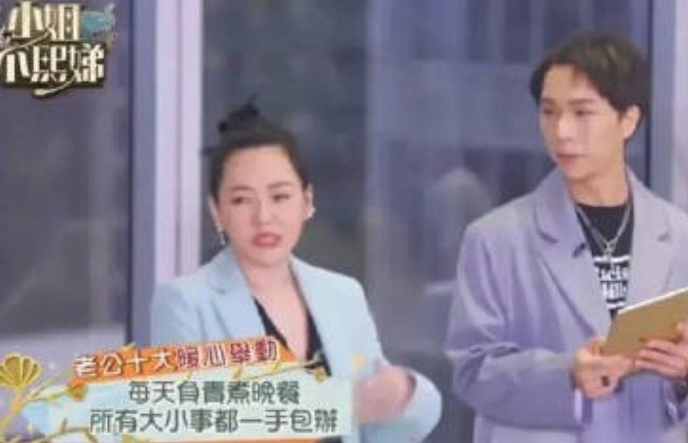 大S曾说过自己一定要男人剥虾，否则自己就不吃；
小S也在节目上说老公许雅钧会主动