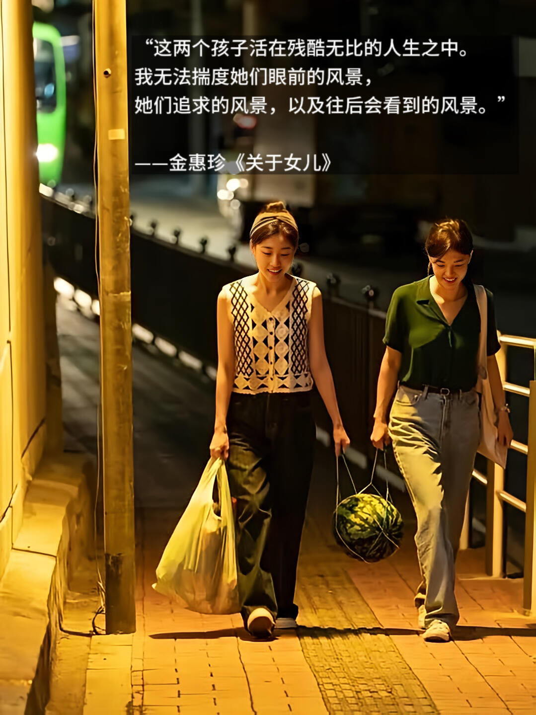 独女被期待成为“具有男根的女儿”。
