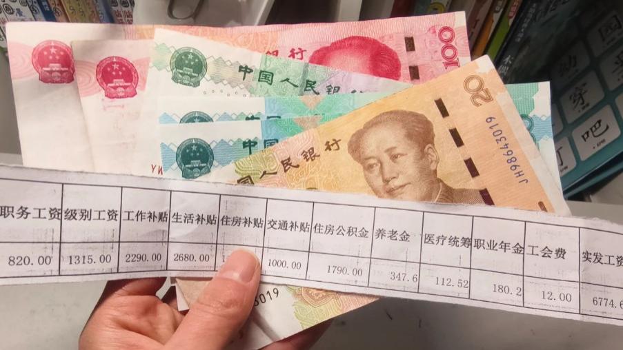 吉林县级市基层警务人员工资待遇曝光，年收入约11.7万元