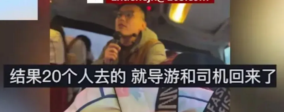 大学生返校抢不到票，果断报了旅游团，当天下午就坐大巴到天津了，结果一车20多人去