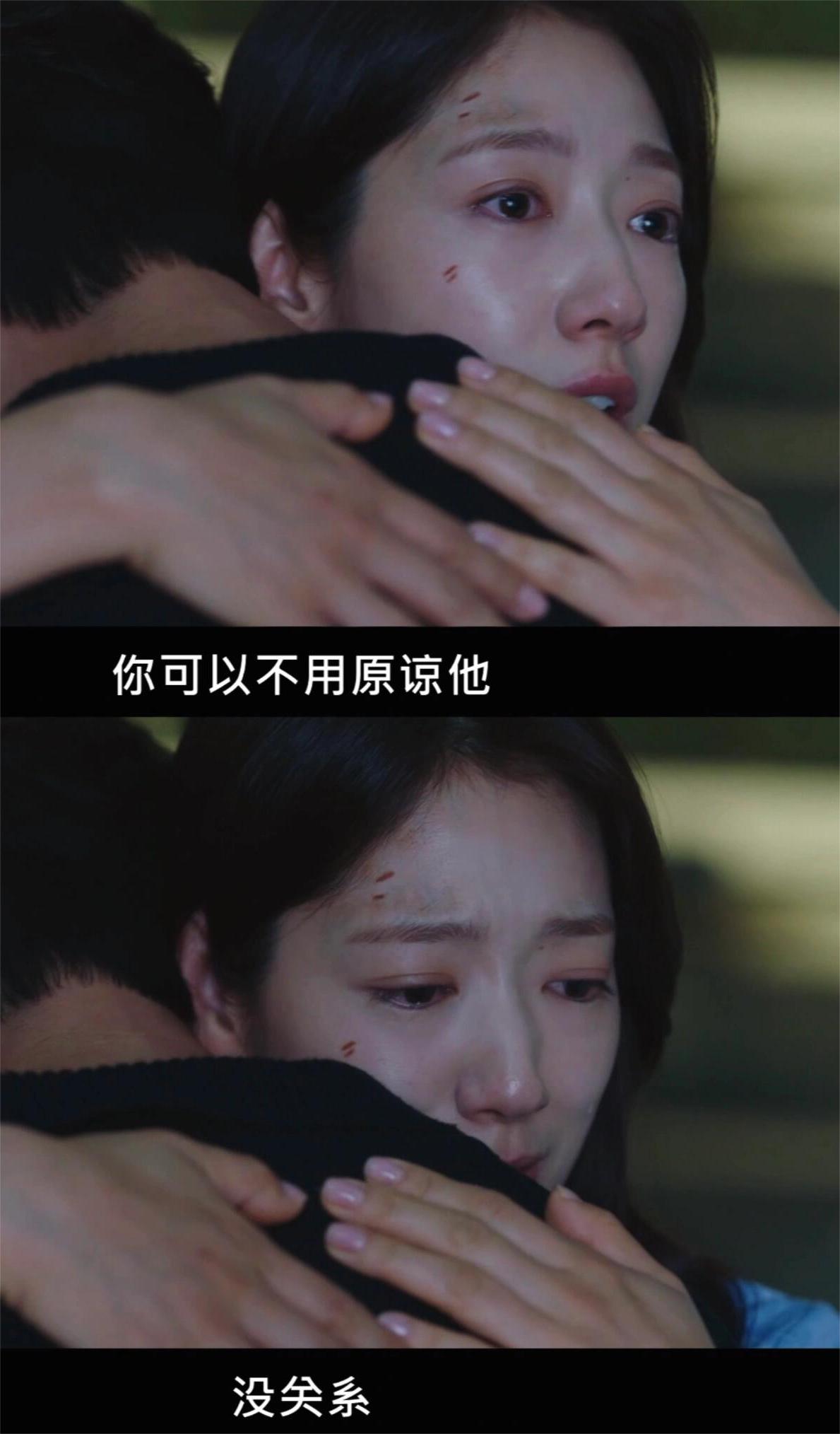 不原谅也没关系，东亚小孩真的很需要这些话