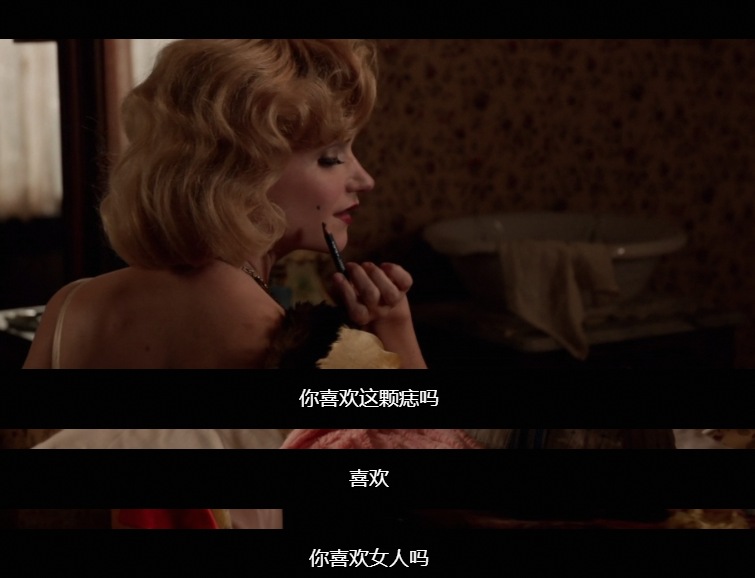 你喜欢女人吗？回答我