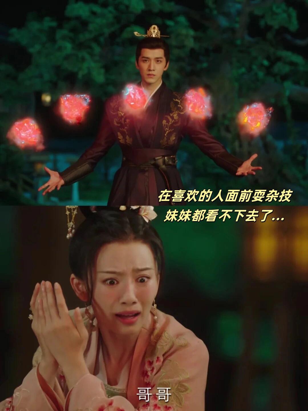 这才是丰隆彻底输了的原因