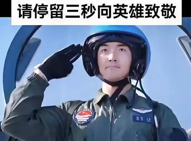 
1997年生的庞哲，生命永远停在南海521米高空。

安徽砀山小伙的飞行头盔被