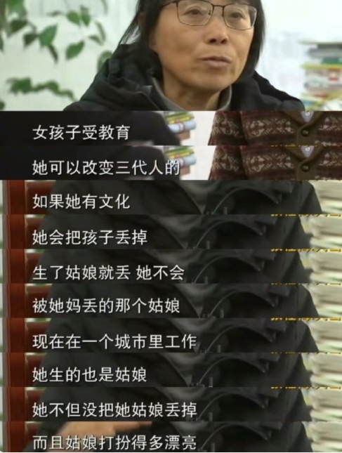 她是一位如同巍巍高山的女性。

她想让大山里的女孩上一本或双一流，她就是配得起这