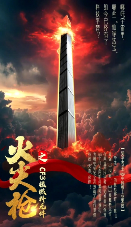 【哪吒同款！当哪吒里的仙家法宝走进现实】谁还没个哪吒同款装备，哪吒宇宙中那些仙家