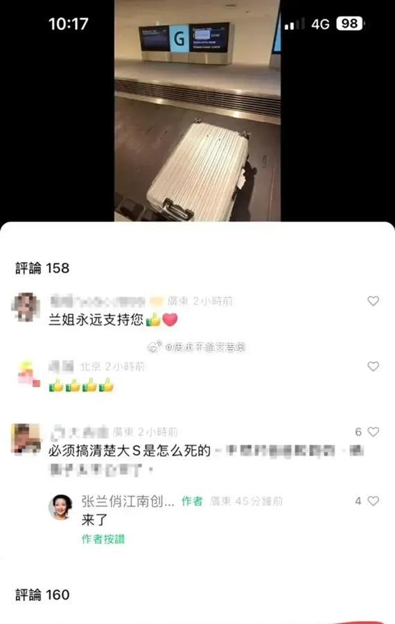 具俊晔，深情人设真是玩砸了！

今日因暴瘦12斤上热搜，又开始营销深情人设。
