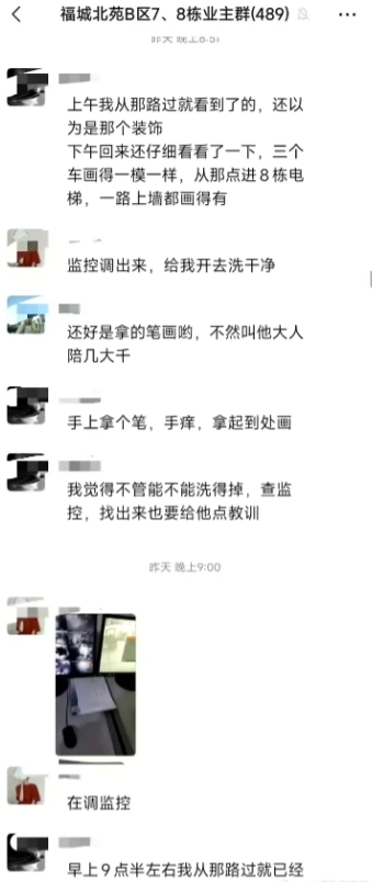 唉，这俩孩子确实该教育，但打得确实有点触目惊心，有的孩子确实难教，父母平时多注意