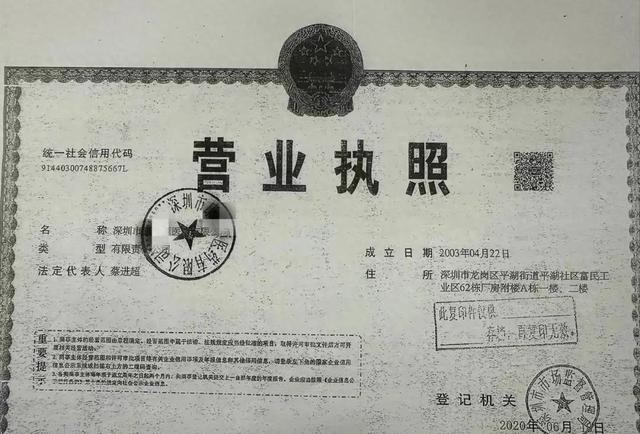 并将相关凭证展示给张某看等部门审核就可以做业务目前正准备邀请投资人