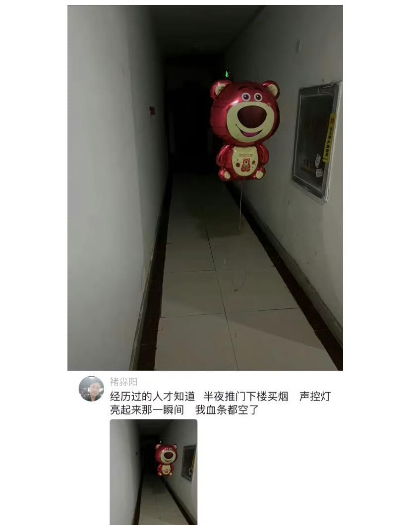 笑不活了，你们有什么自己吓自己的经历？！哈哈哈哈！大笑！