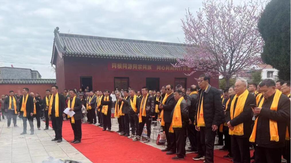 【田氏文化】归德田氏“甲辰年清明团圆拜祖大典”成功举行