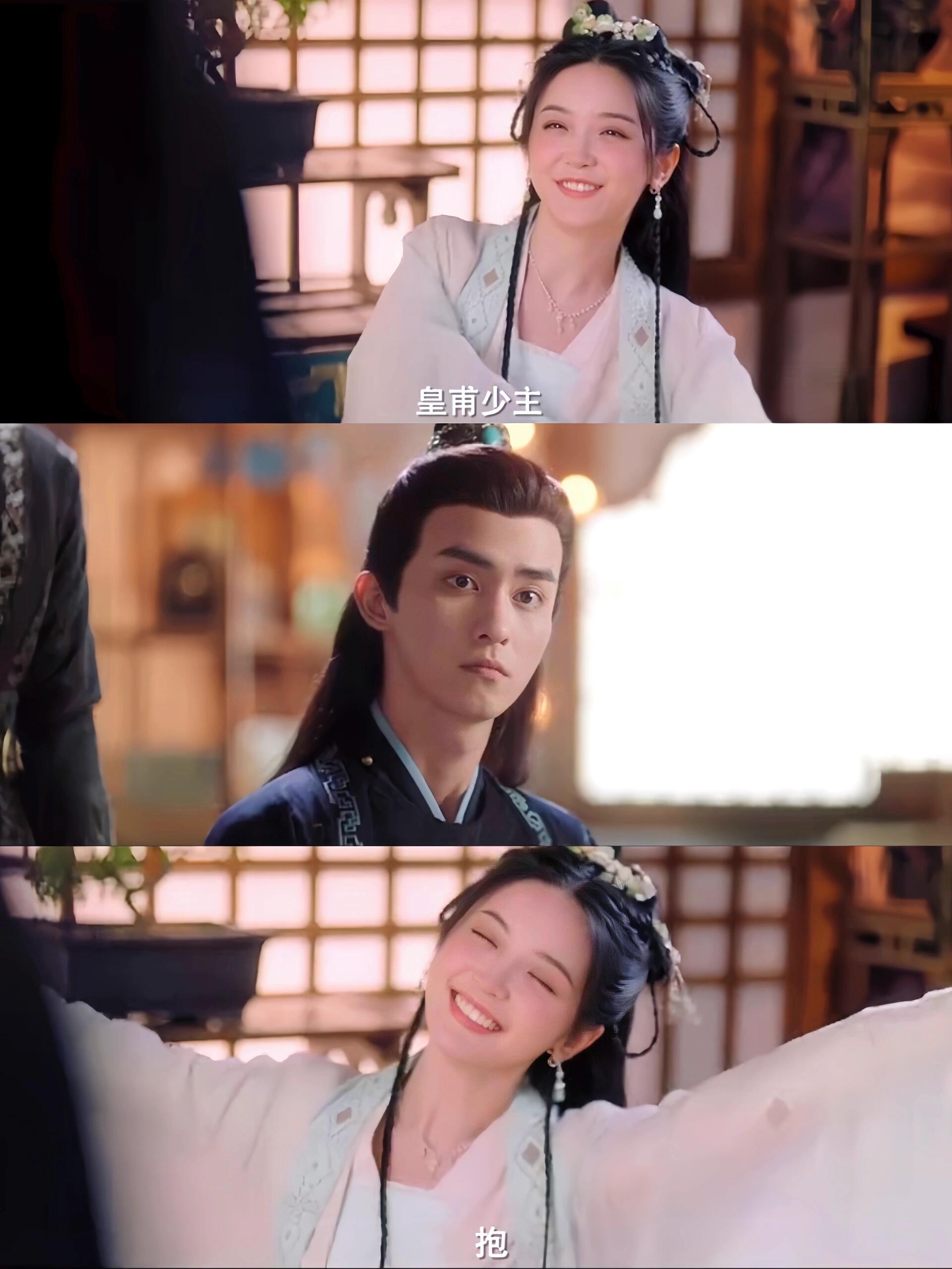 轻喜剧推荐：陆昭昭的刺客笔记
