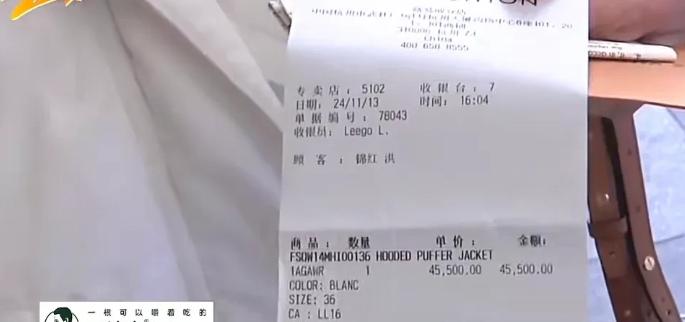 浙江台州，一女子花了4万多买了一件羽绒服，可是仅仅穿了4天就起毛球了，事发后，女