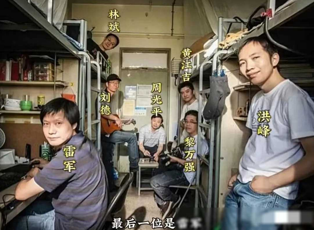 米家创始人的美好合照，诠释了“不轻视年轻人”的道理。