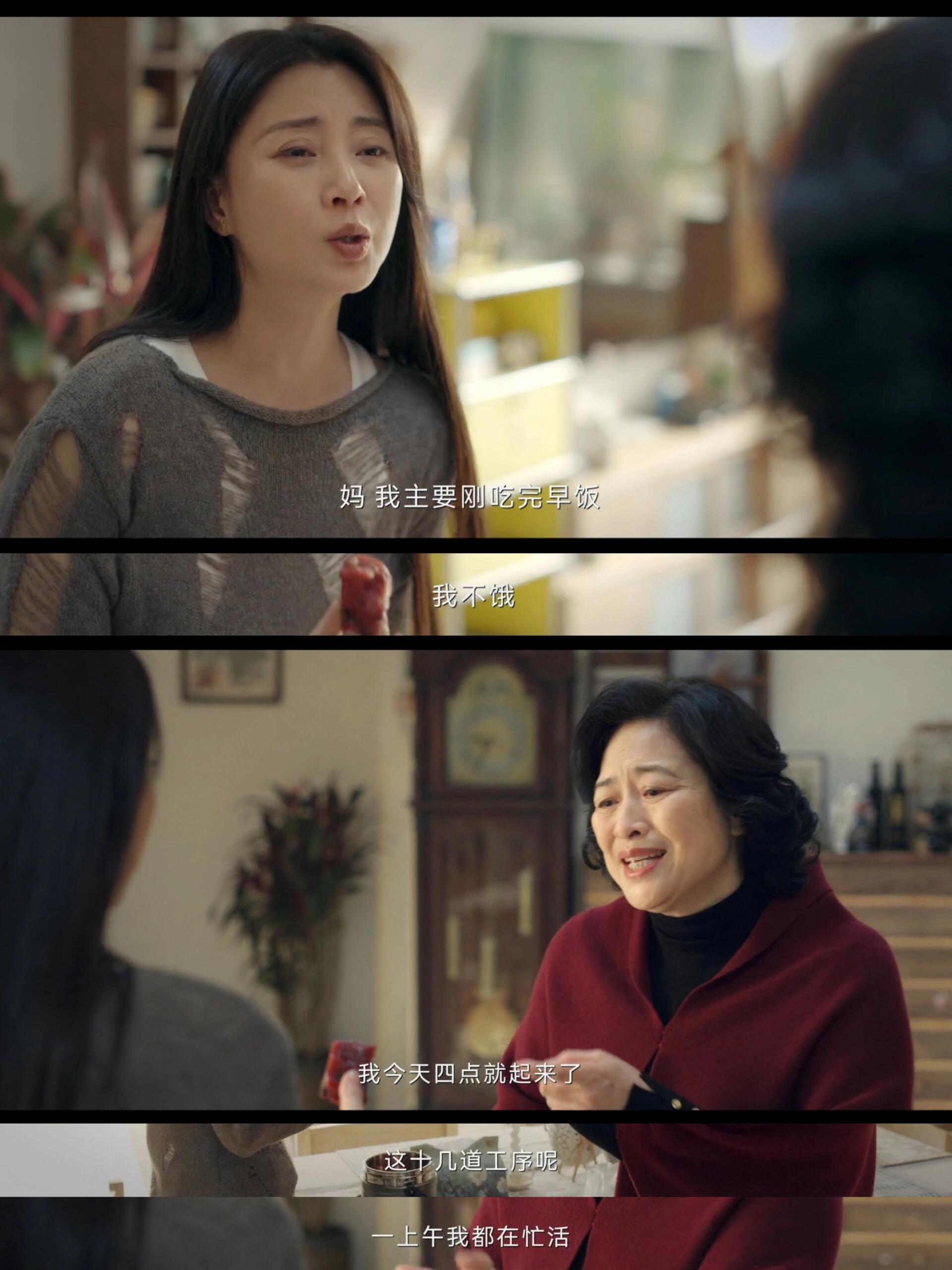 这代入感太强，真的不是控制欲和亲情绑架吗