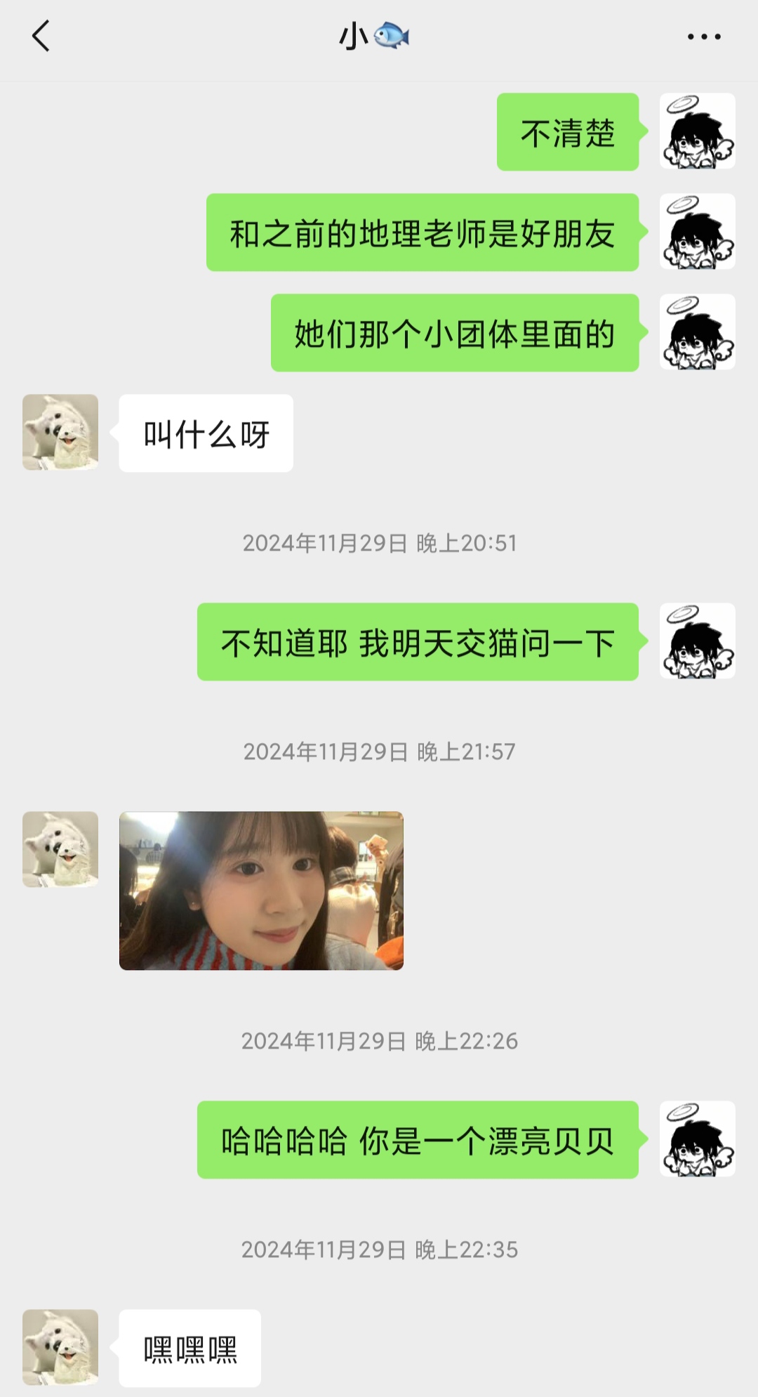 你的眼光还是那么的好