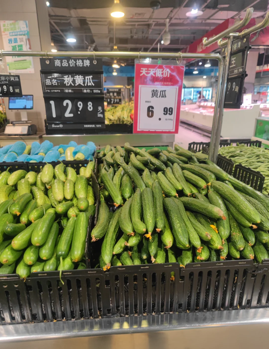 坐标北京；

7月初黄瓜从1元多涨到了现在的价格，这还是促销 ，平时价格得7，8