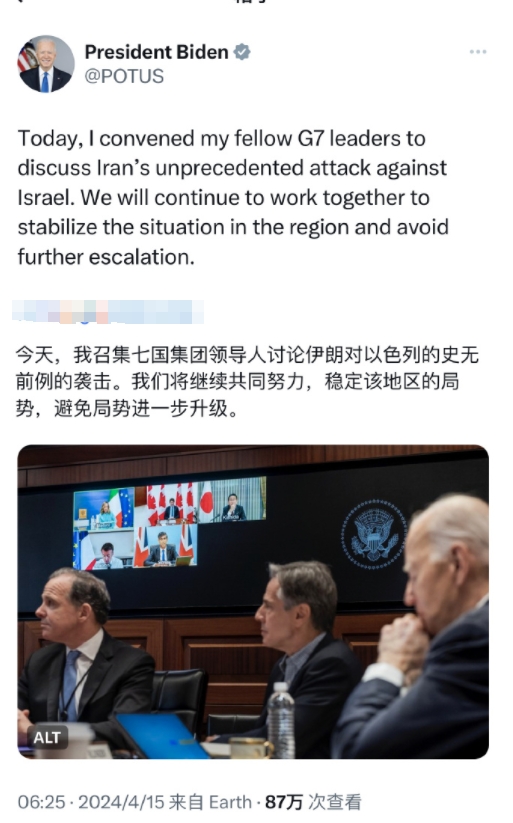 让这场闹剧尽快结束吧，你们打仗是在烧我们的钱包.

其实去年12月25日，以色列