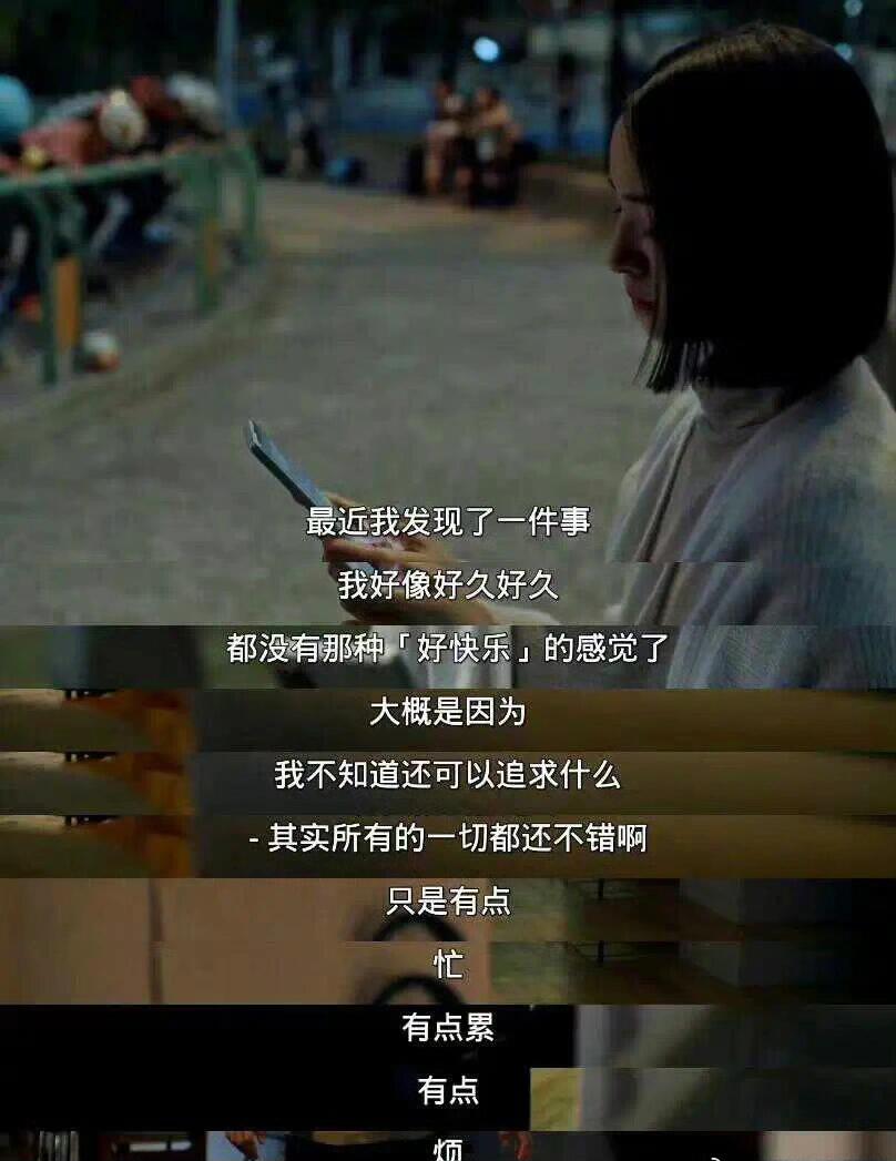 不够善良的我们：不论做什么选择，困境都在