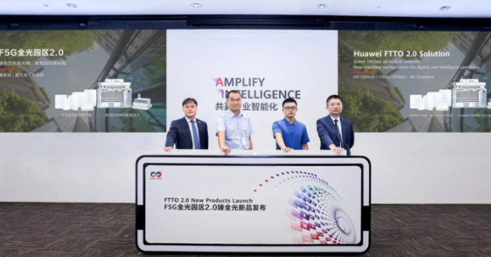 华为秋季新品发布会，3大领域全面场景化革新：

1、在教育行业，推出首款高密超万