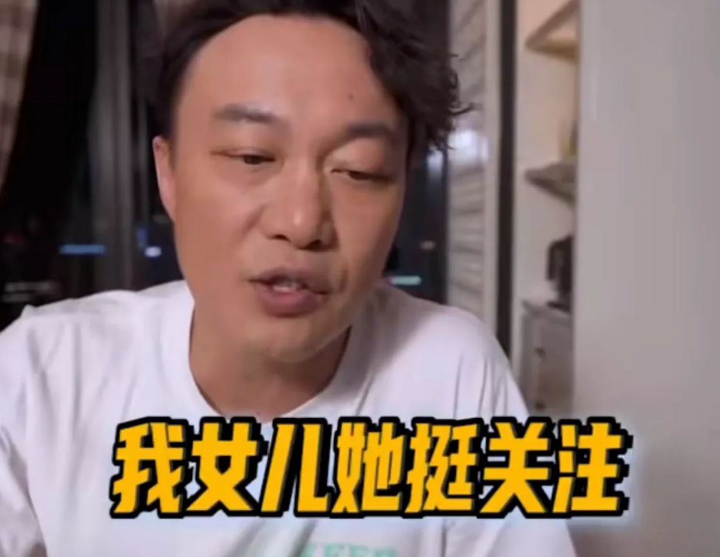 陈奕迅说：“我女儿她挺关注内地的偶像，易烊千玺，蔡徐坤，王一博，范丞丞，我跟女儿
