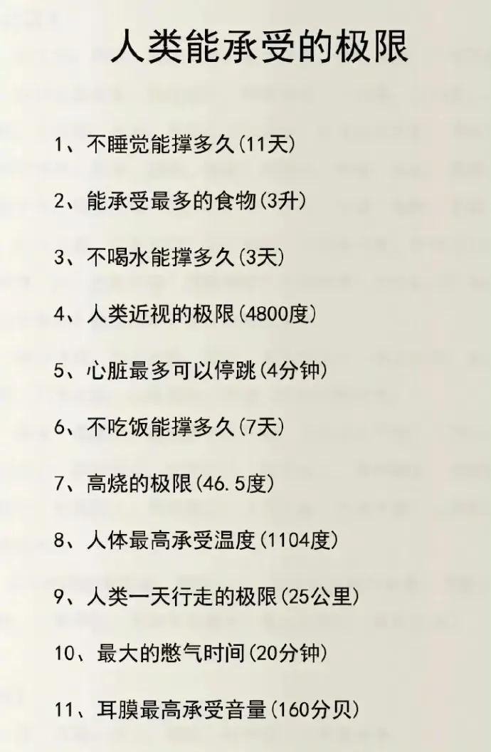 如果倒霉有极限，那我可能看不见