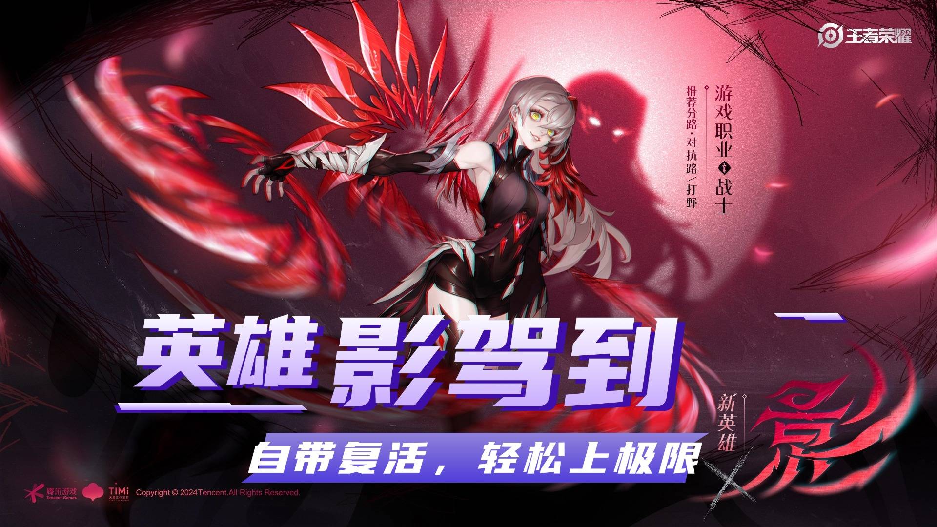 王者荣耀：三款射手“吃土也要买”的皮肤，手感天花板！