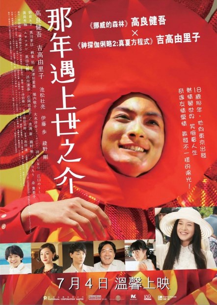 这部豆瓣评分8.8的电影，我真的看哭了