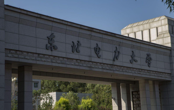东北电力大学和中南林业科技大学
东北电力大学位于吉林省吉林市，它的亮点是：
1.