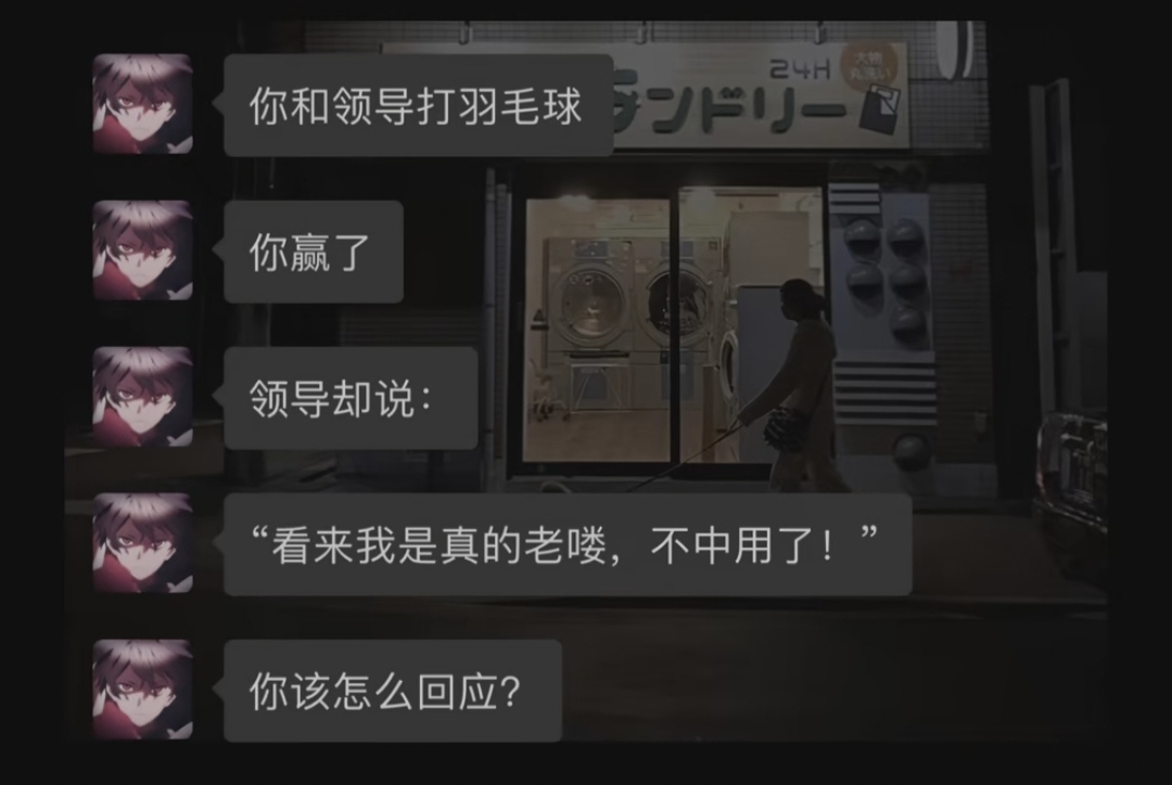 这可真是好领导