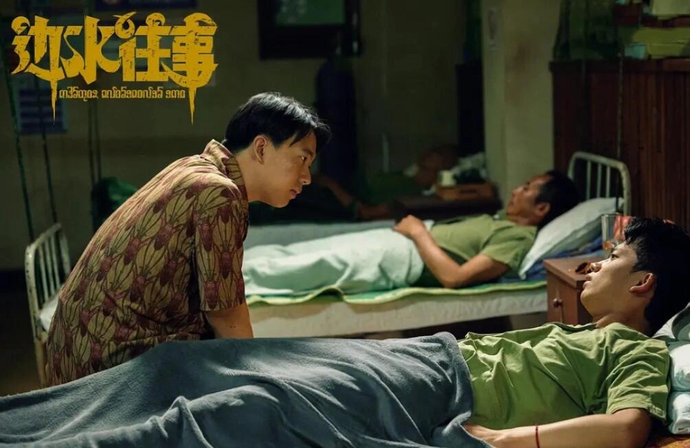 为何沈星越混越好，才知小郭为何嫉妒他