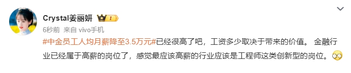 虽然跳楼是个悲剧，可咱们这边的金融确实占用了更多资源，一个800万人的行业居然等