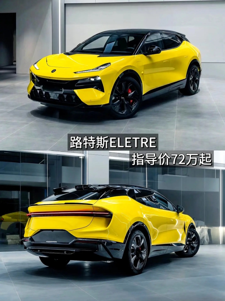 人生第一台路特斯你会怎么选？