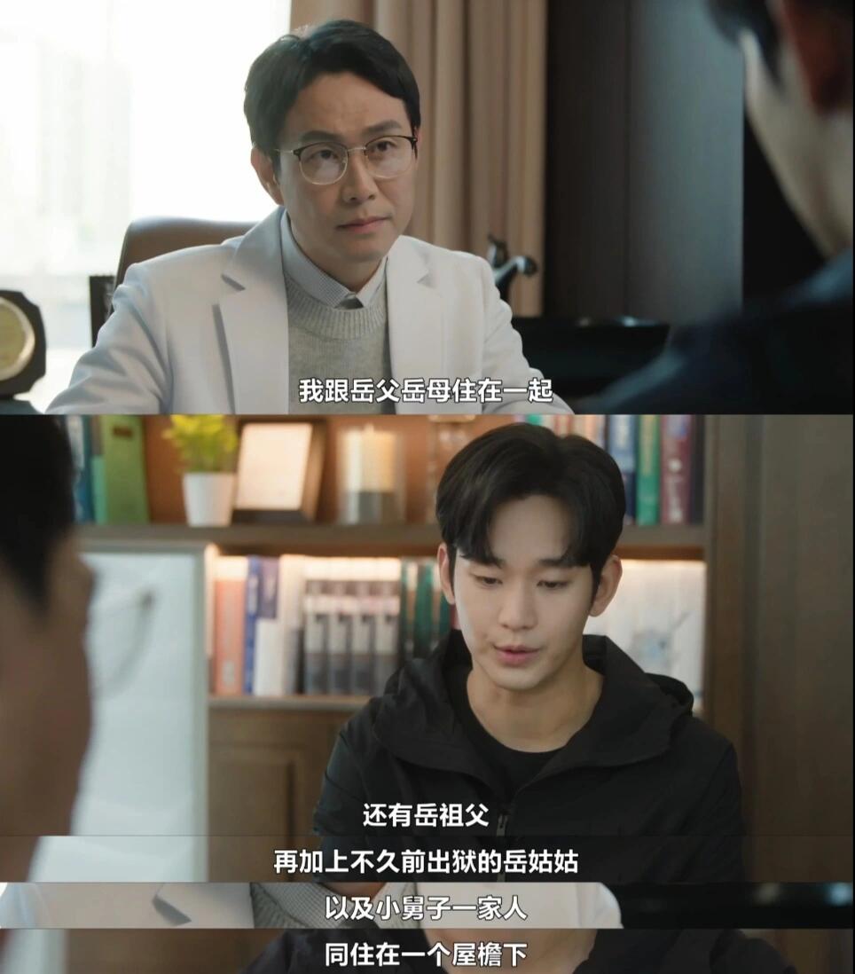 虽然看着很苦，但是控制不住想笑