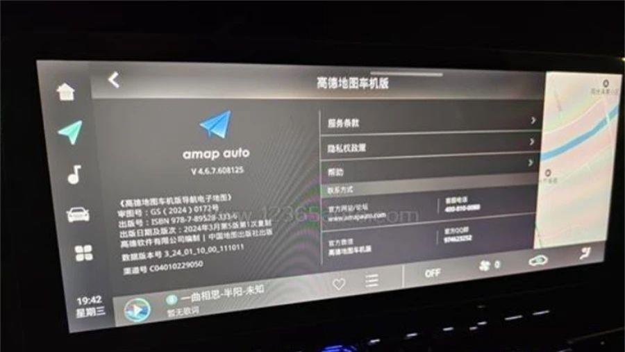 召回超20万辆 长安第二代CS55 PLUS摄像头异常影响倒车