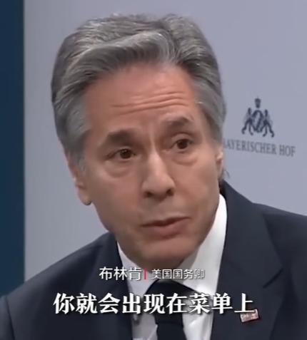 “在国际餐桌上，你如果不在餐桌上，那就在菜单上，”这是2024年，美国国务卿威逼