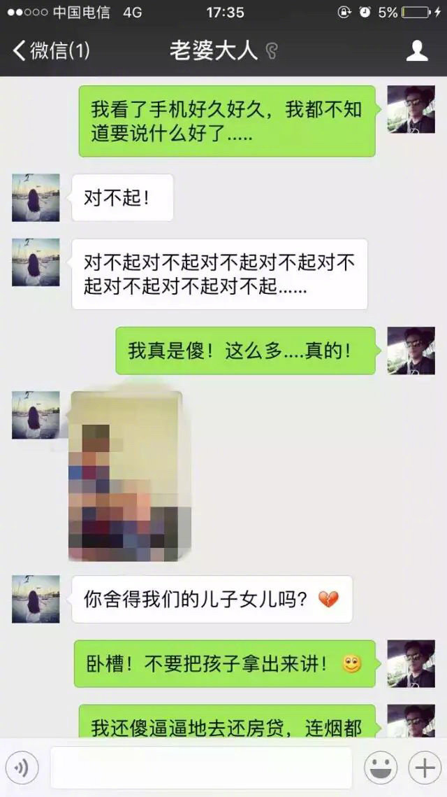 史上最绿的绿帽子 ​​​ ​​​​