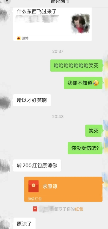 钟楚曦赔偿曾舜晞200块[捂脸]
双人舞台合作，钟楚曦的头发甩在了曾舜晞脸上，又
