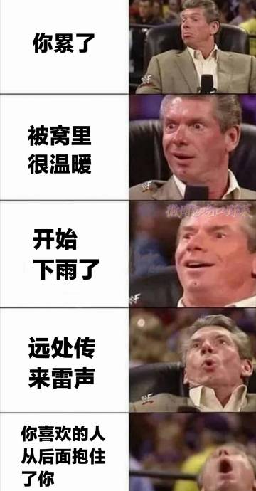 想…

#一些怪图##一些meme图# ​