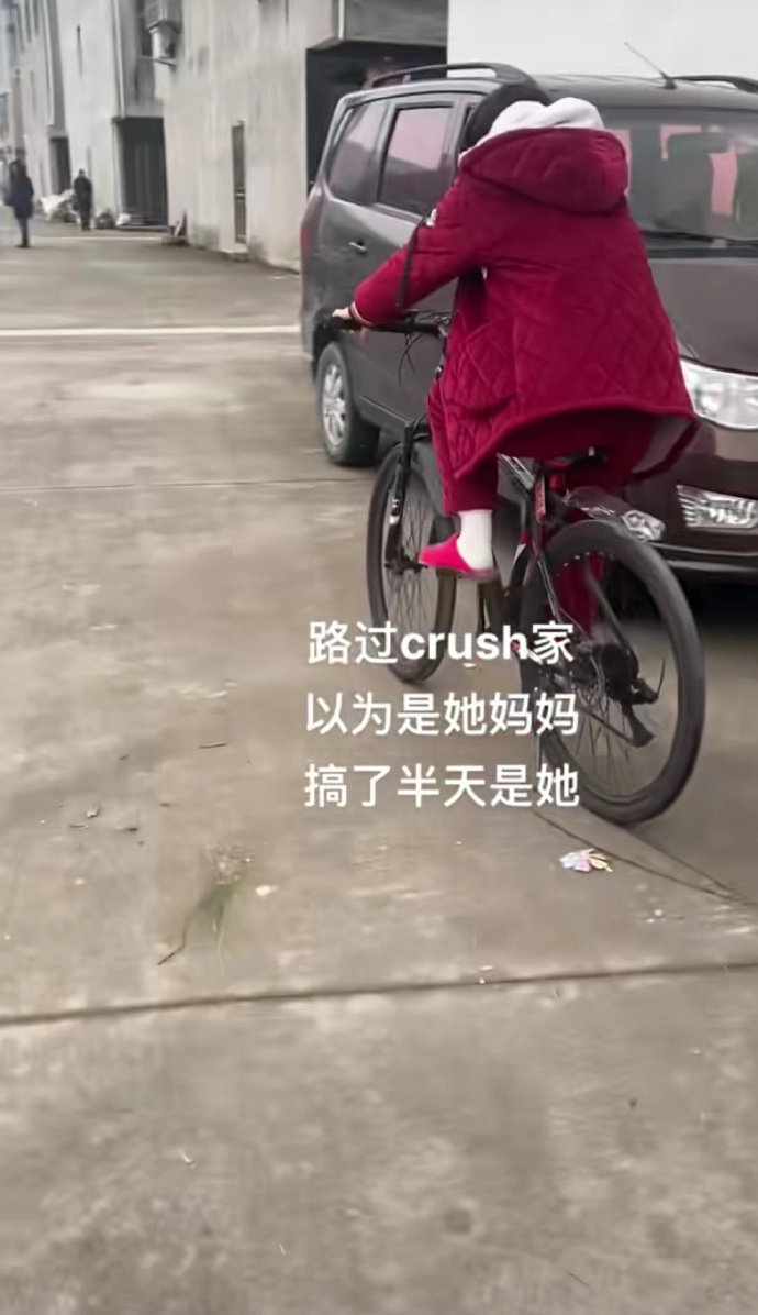 你就非得这时候认出她吗