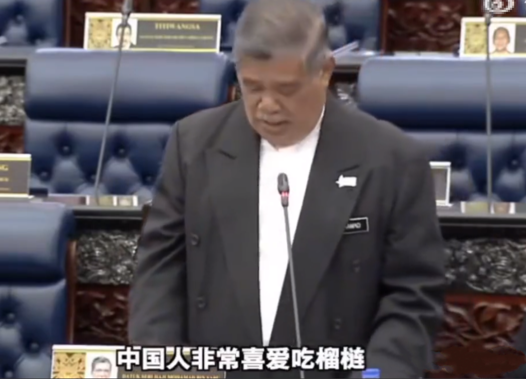 马来西亚的农粮部长回答的很直白，当被问到，为什么马来西亚的榴莲只盯着中国市场，万