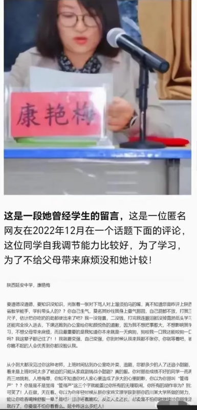 延安中学中学生五楼跳下坠亡，究竟是谁之过？哎，说起延安中学那女生坠亡的事儿，真是
