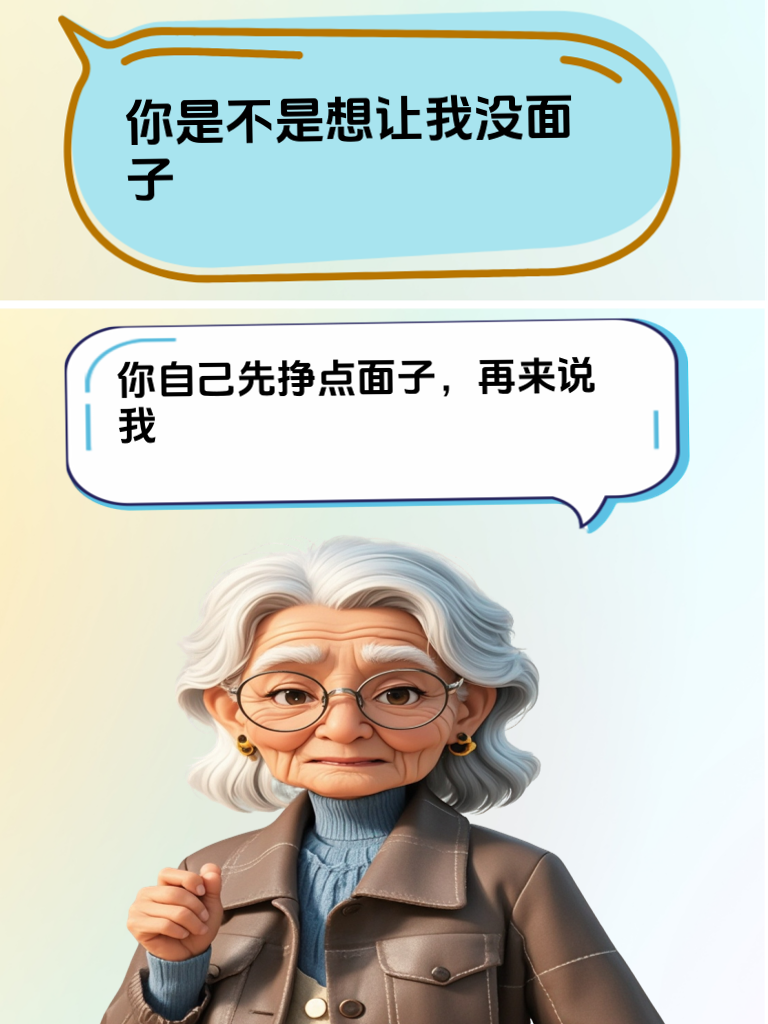 这些怼人技巧，让超市收银员都对你佩服得五体投地