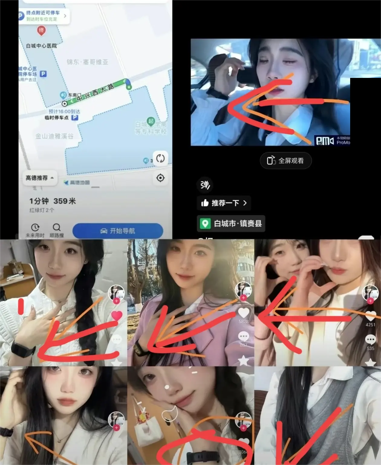 吉林白城医学高等专科学院发生了一起心碎的事件。一名热心的医学专业女生，在给导师妻