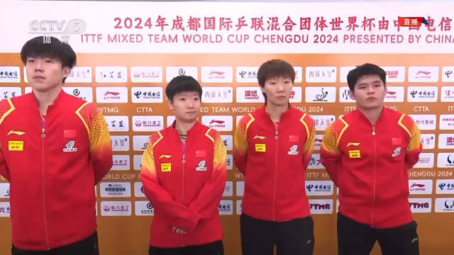 成都混合团体世界杯举行数天 不知为何提不起观看的欲望