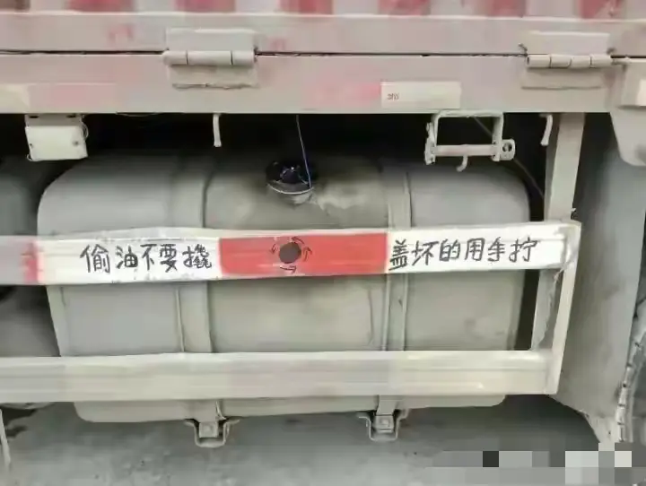 没撤了，不要破坏油箱就好了